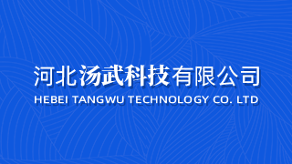 恭喜網站正式上線